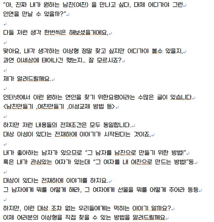 P2P 썸네일 이미지