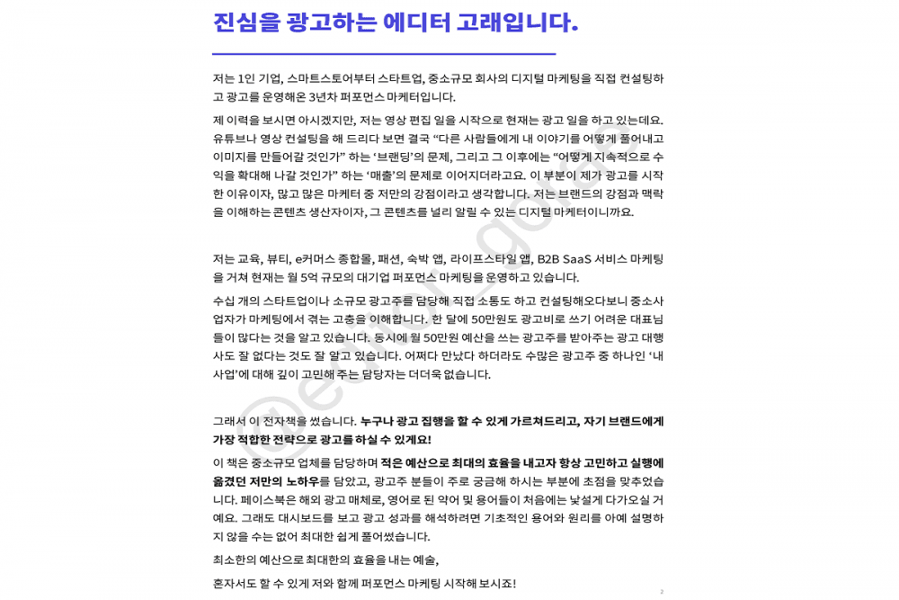 P2P 썸네일 이미지