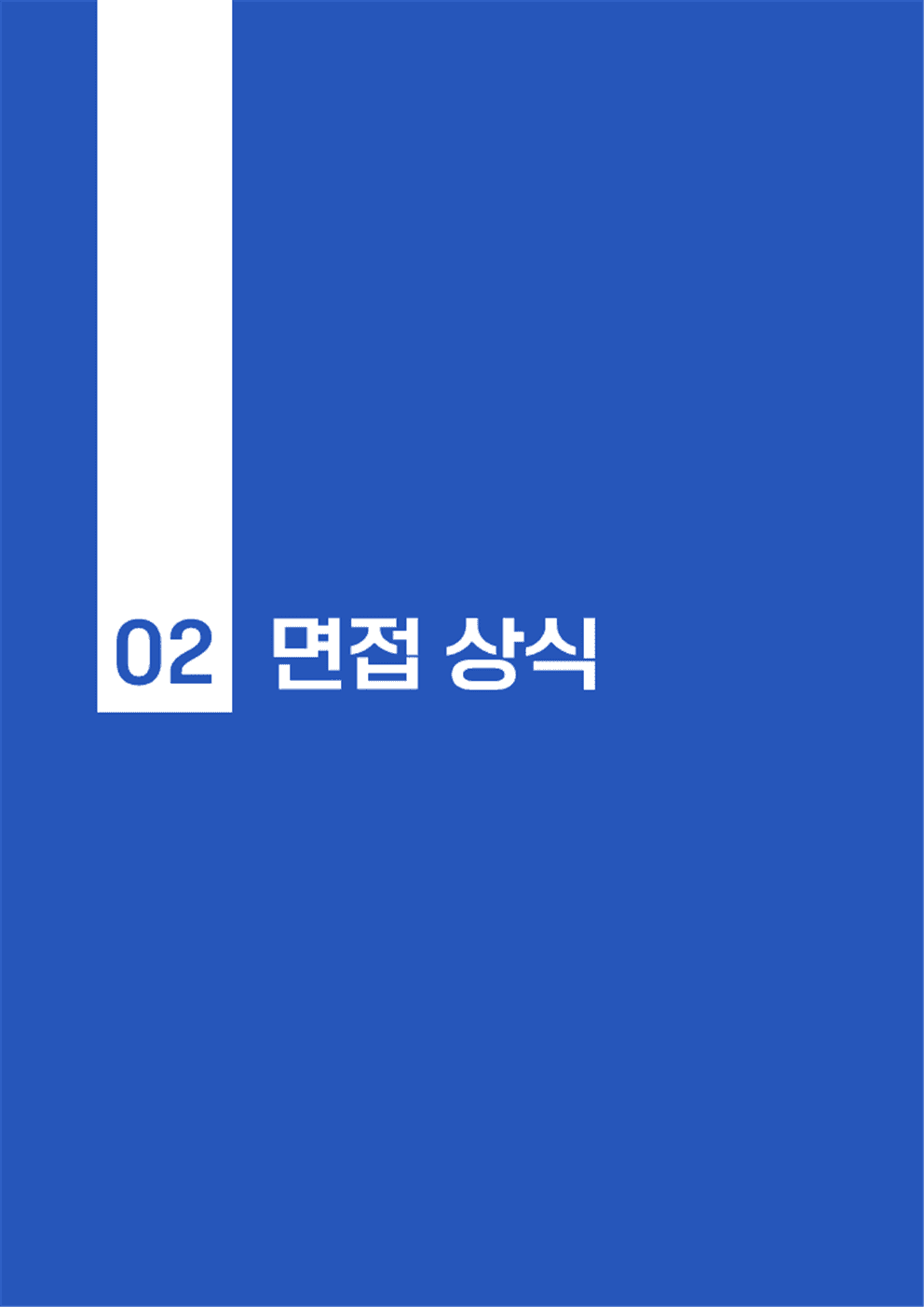 P2P 썸네일 이미지