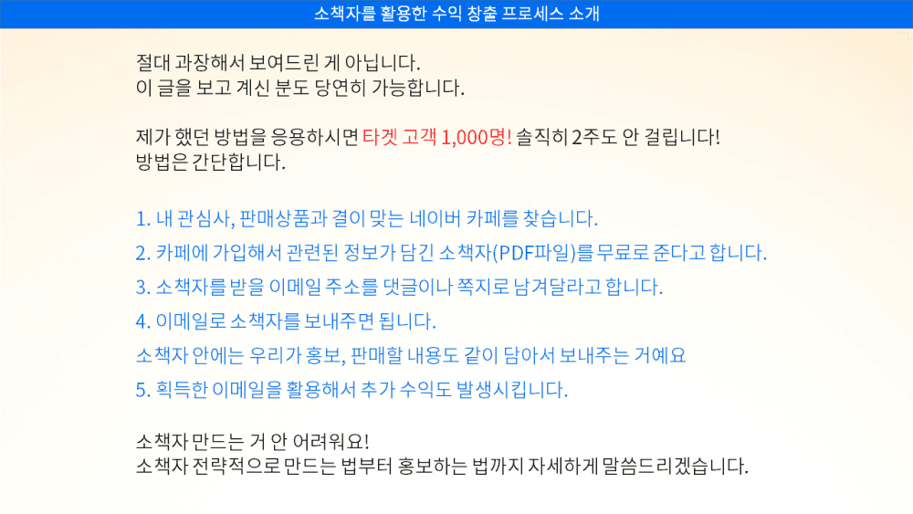 P2P 썸네일 이미지