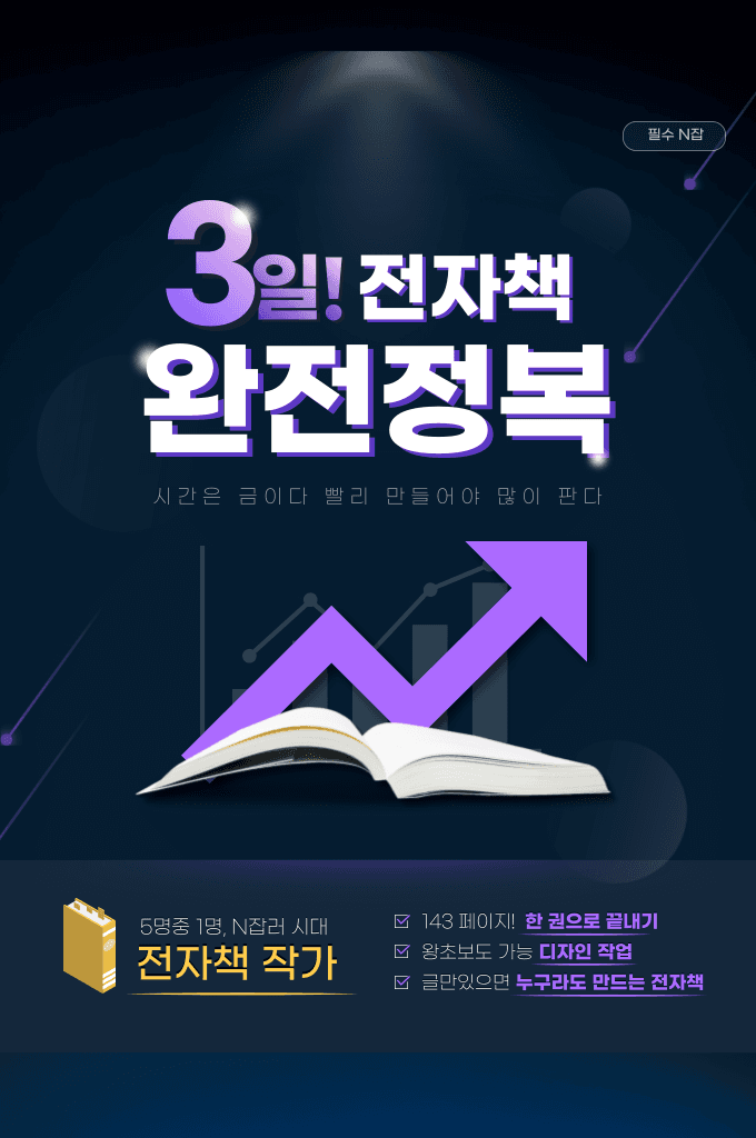 P2P 썸네일 이미지