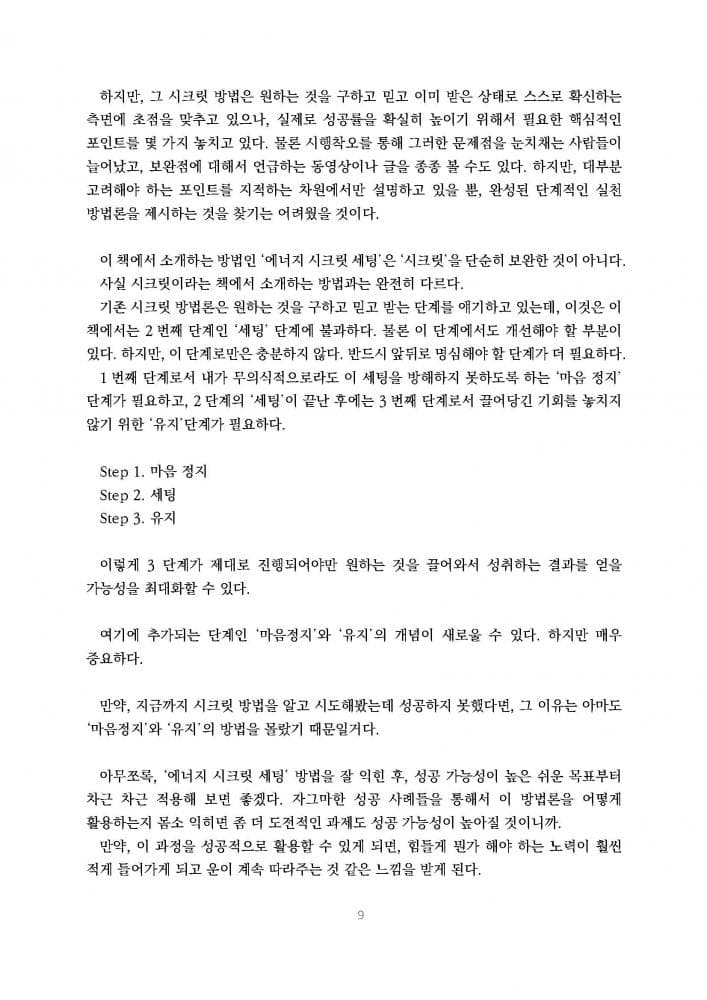 P2P 썸네일 이미지