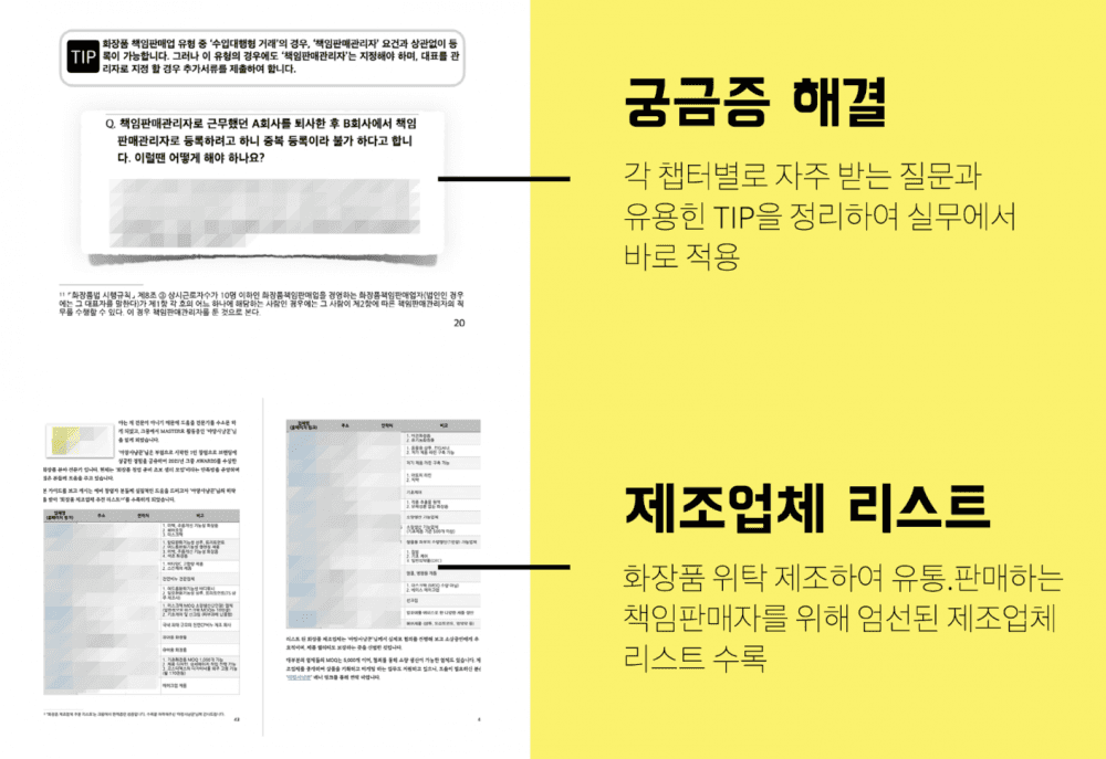 P2P 썸네일 이미지