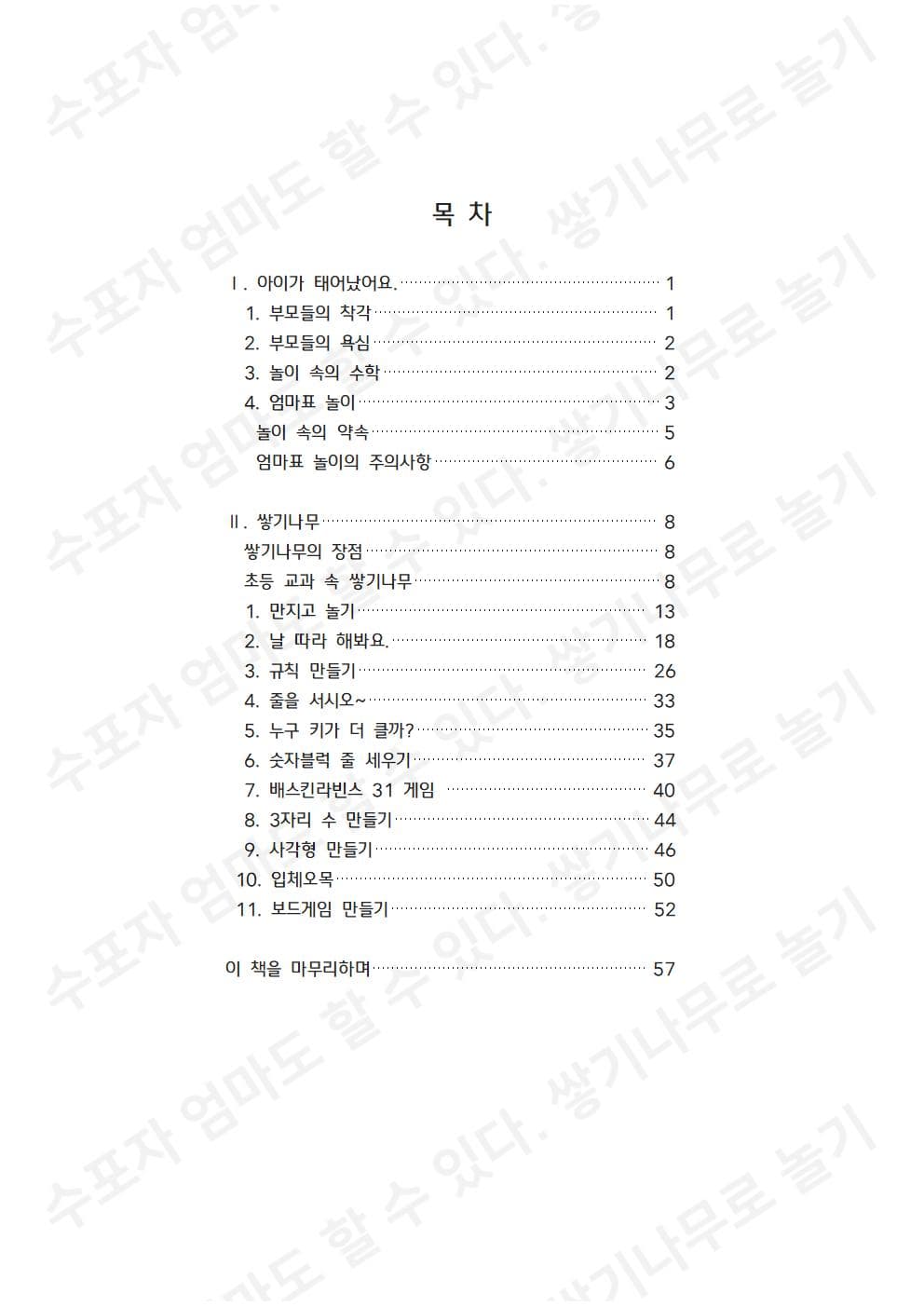 P2P 썸네일 이미지