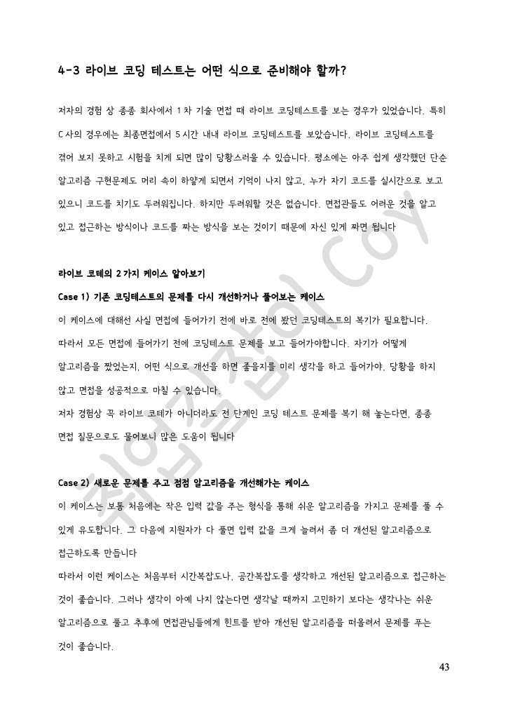 P2P 썸네일 이미지