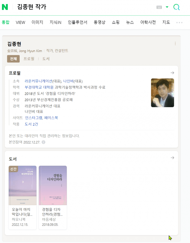P2P 썸네일 이미지