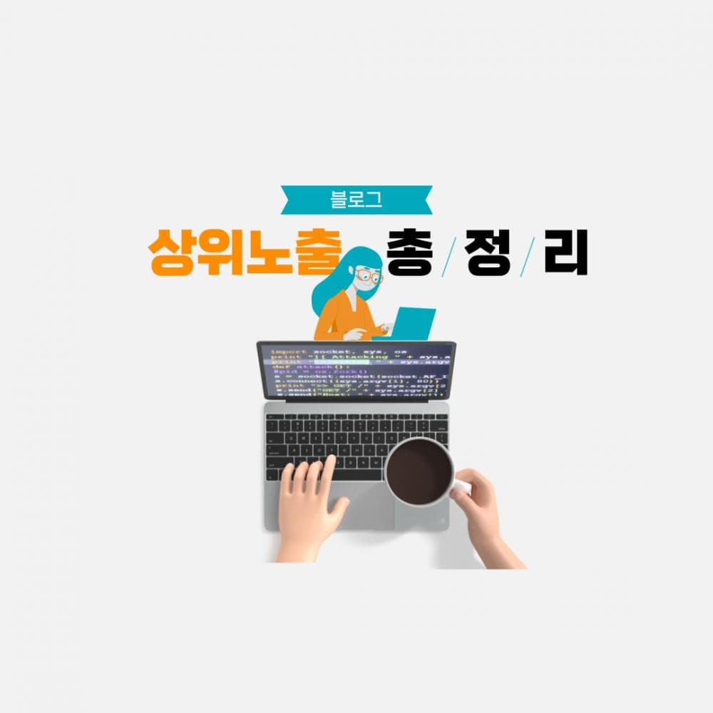 P2P 썸네일 이미지