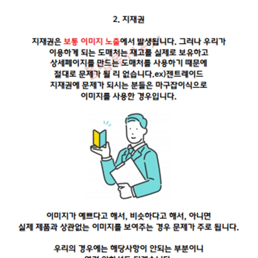 P2P 썸네일 이미지
