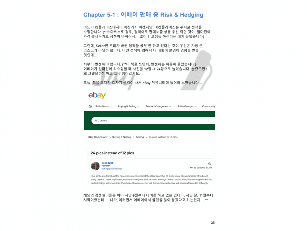 P2P 썸네일 이미지
