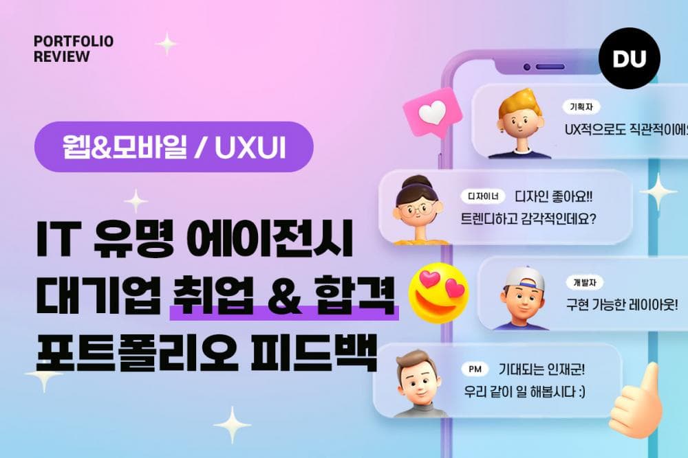 P2P 썸네일 이미지
