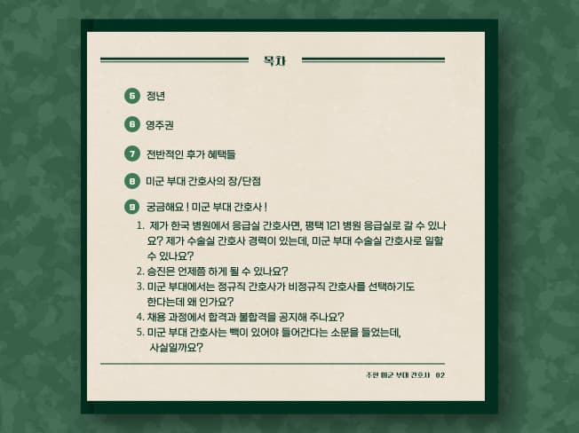 P2P 썸네일 이미지