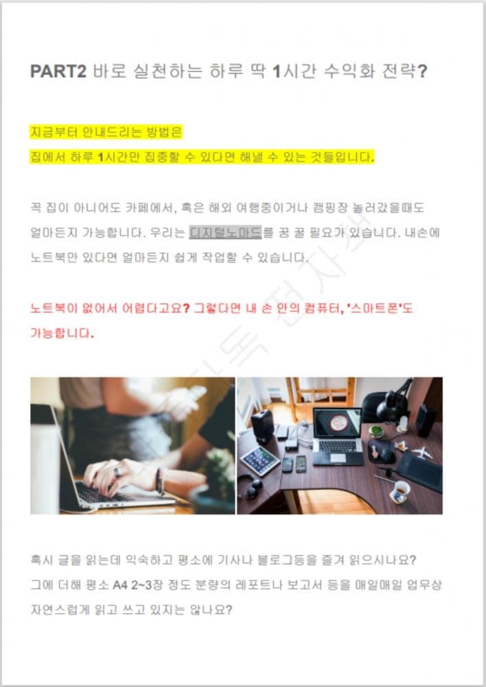 P2P 썸네일 이미지