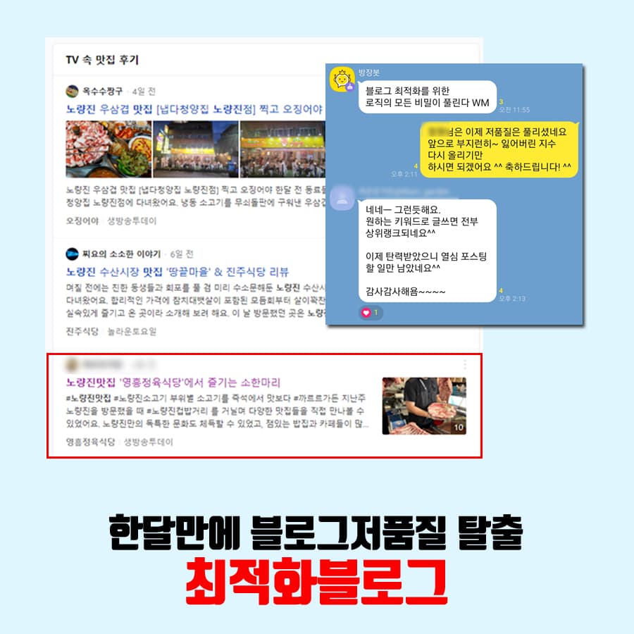 P2P 썸네일 이미지