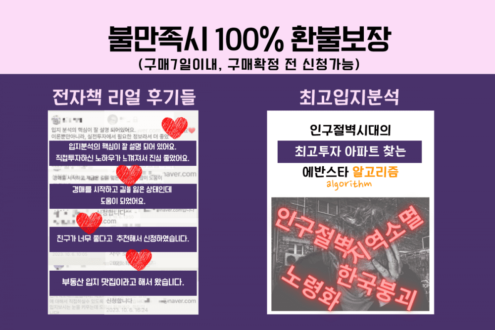 P2P 썸네일 이미지