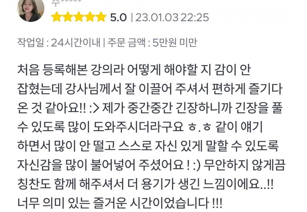 P2P 썸네일 이미지