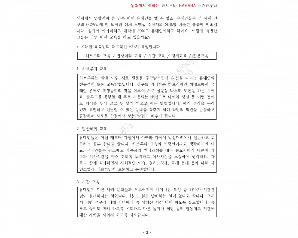 P2P 썸네일 이미지