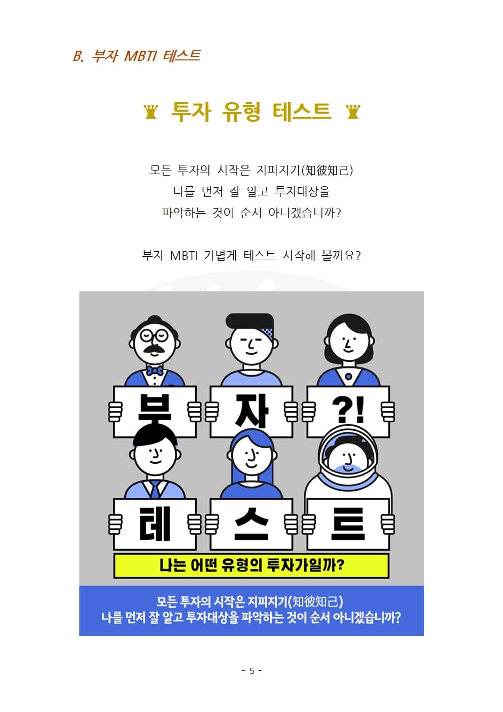 P2P 썸네일 이미지