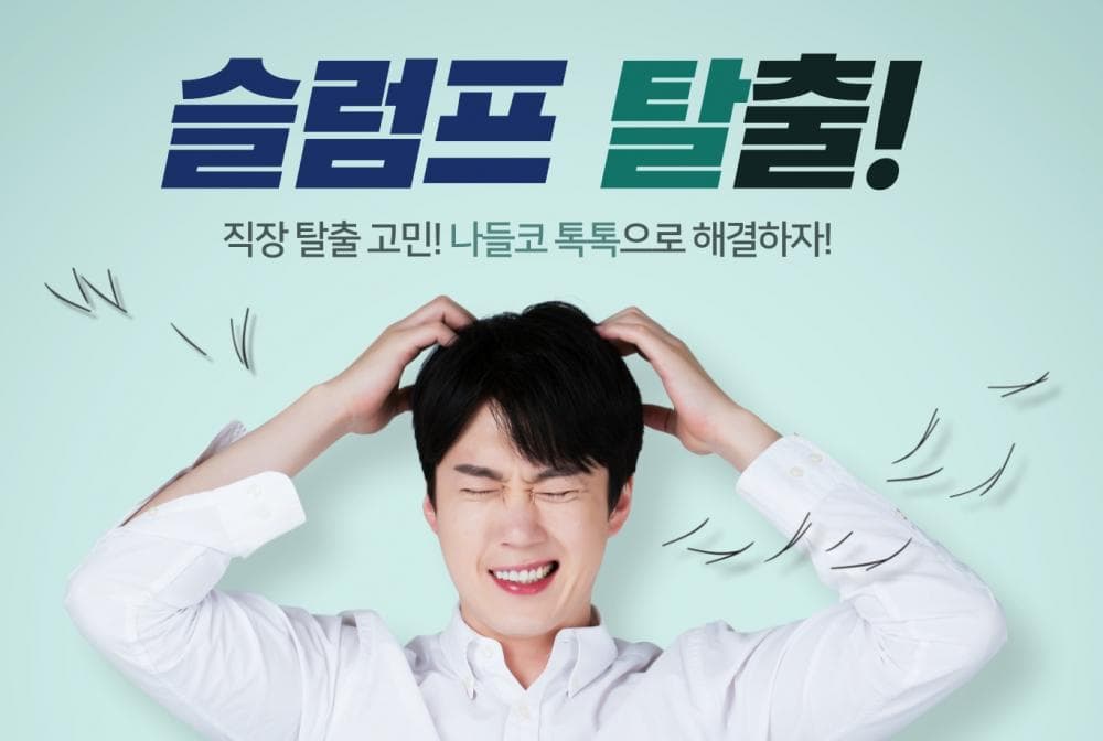 P2P 썸네일 이미지
