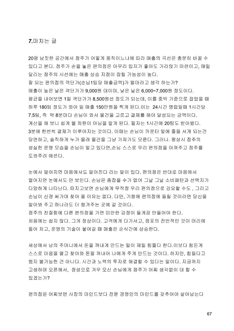 P2P 썸네일 이미지