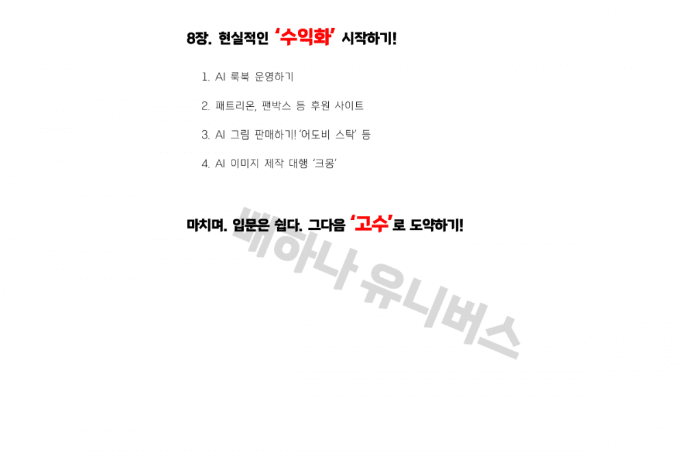 P2P 썸네일 이미지