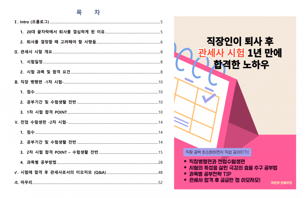 P2P 썸네일 이미지
