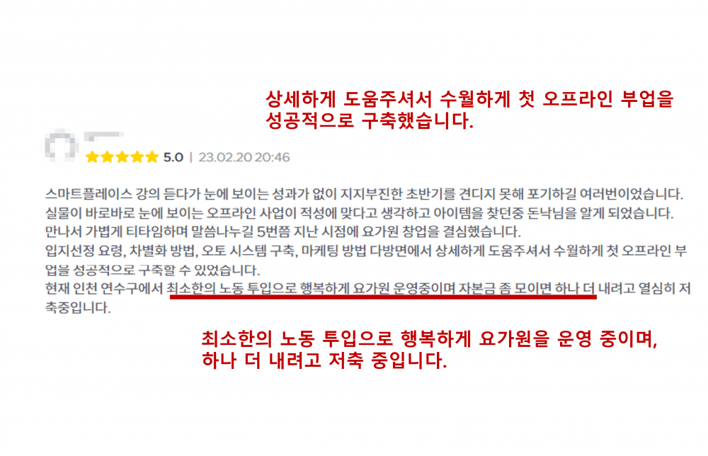 P2P 썸네일 이미지