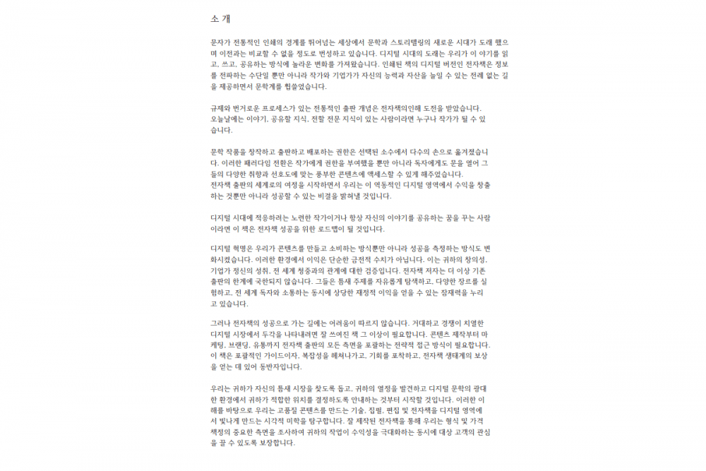 P2P 썸네일 이미지
