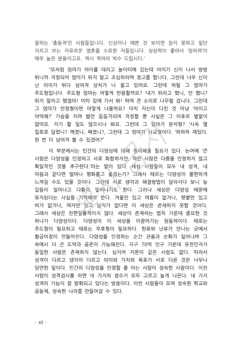 P2P 썸네일 이미지