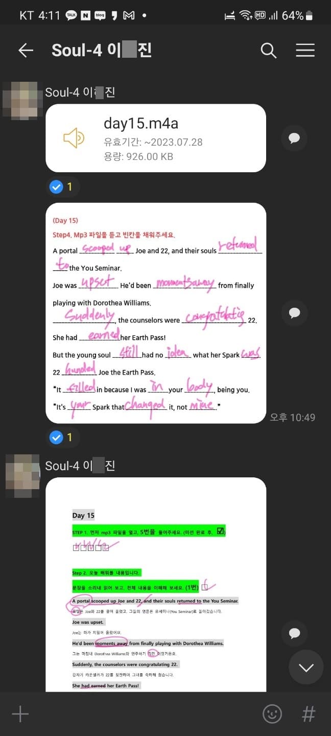 P2P 썸네일 이미지