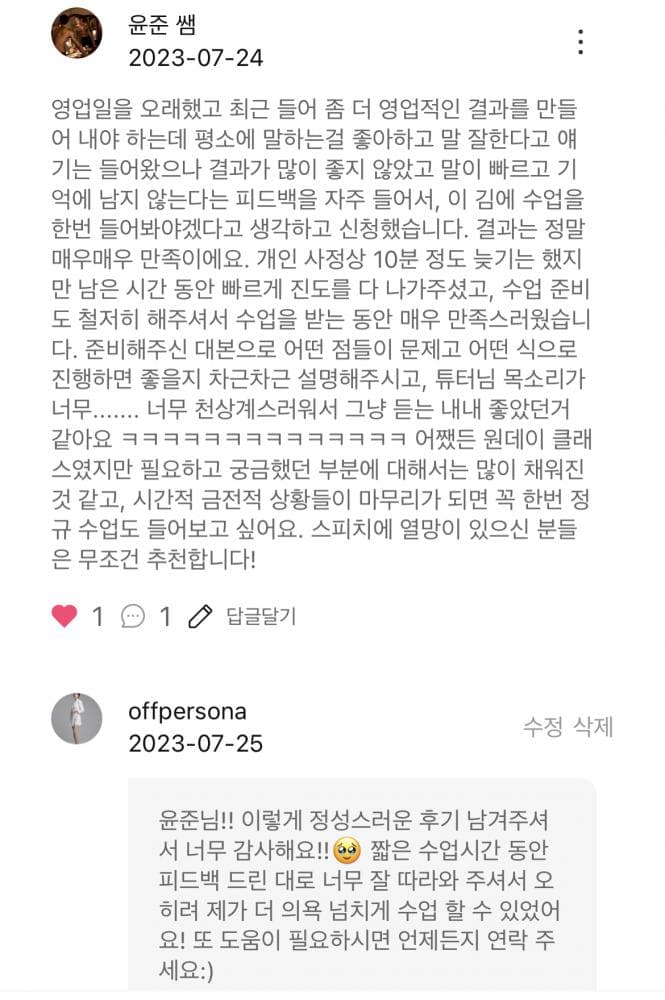P2P 썸네일 이미지
