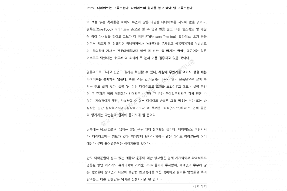P2P 썸네일 이미지