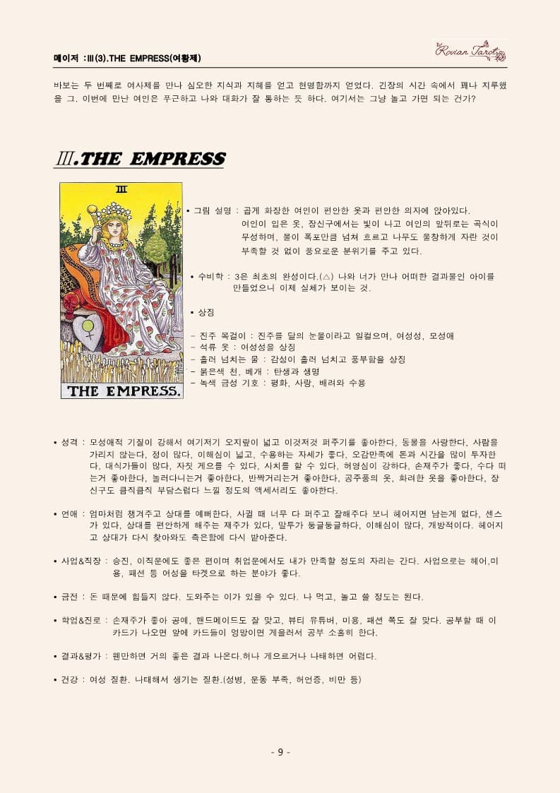P2P 썸네일 이미지