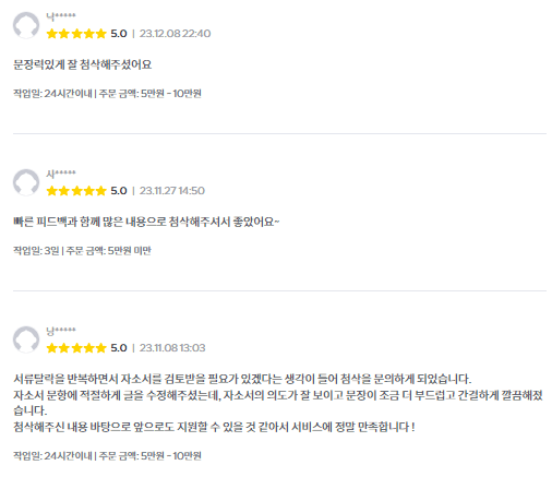 P2P 썸네일 이미지
