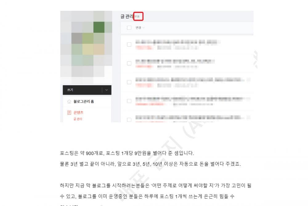 P2P 썸네일 이미지