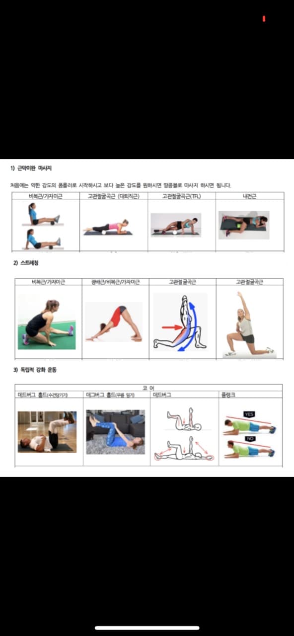 P2P 썸네일 이미지