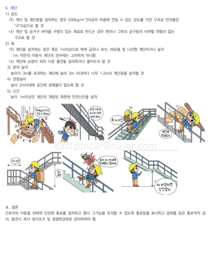 클래스 썸네일 7