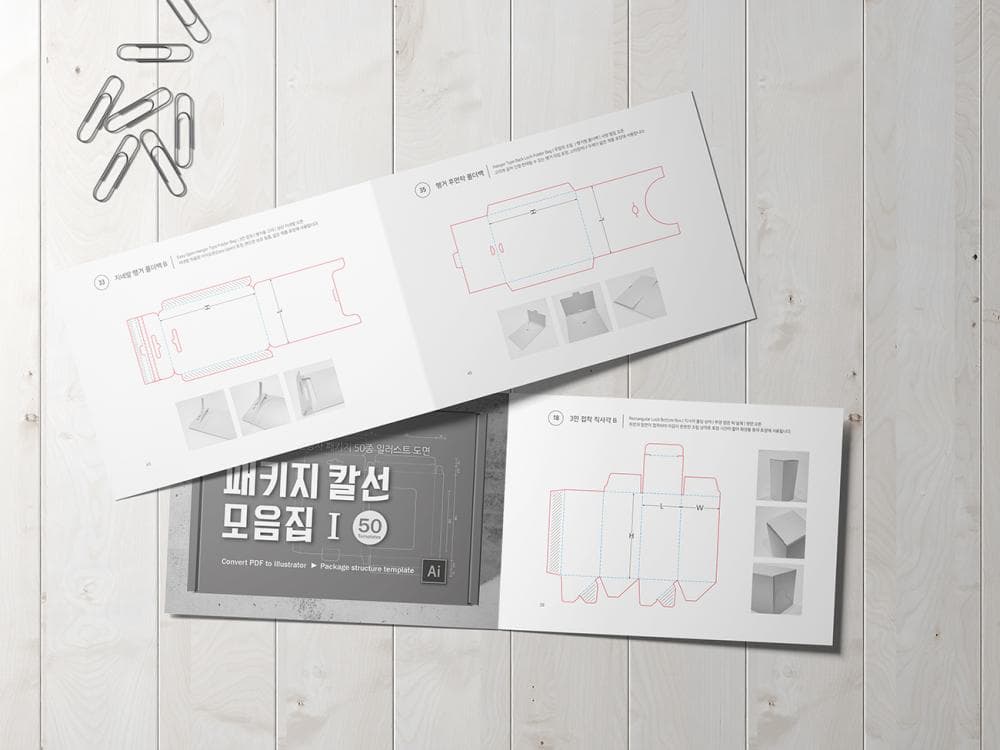 클래스 썸네일 10