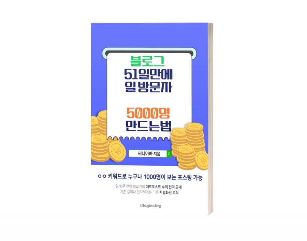 P2P 썸네일 이미지