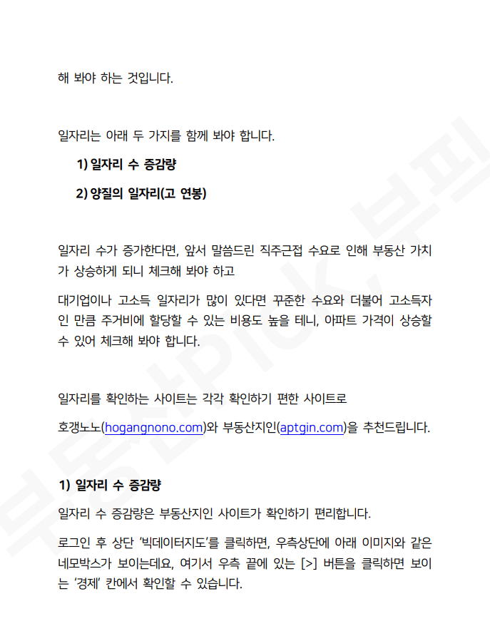 P2P 썸네일 이미지