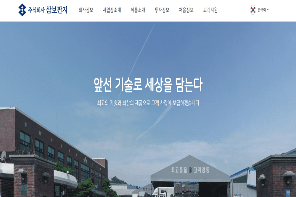 P2P 썸네일 이미지
