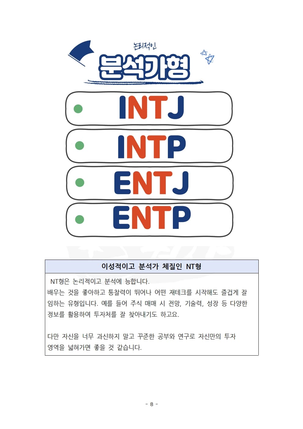 P2P 썸네일 이미지