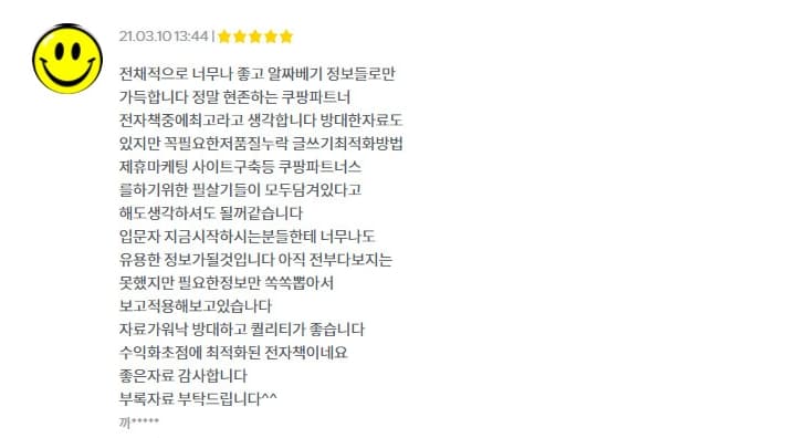 P2P 썸네일 이미지