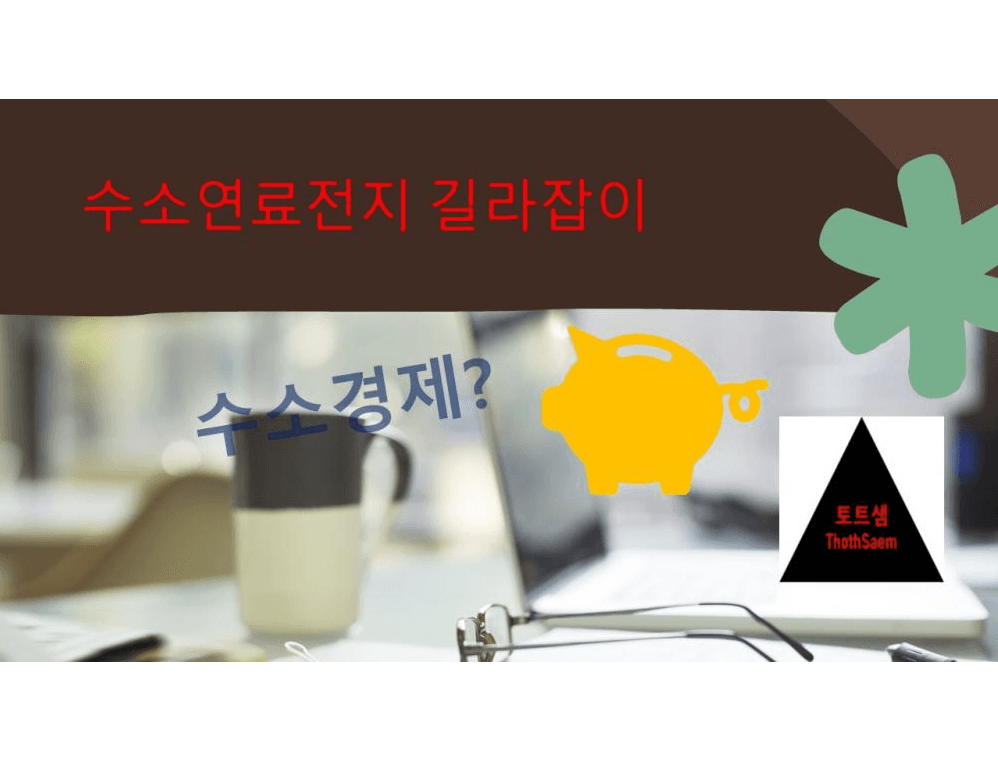 P2P 썸네일 이미지