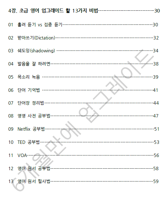 클래스 썸네일 3
