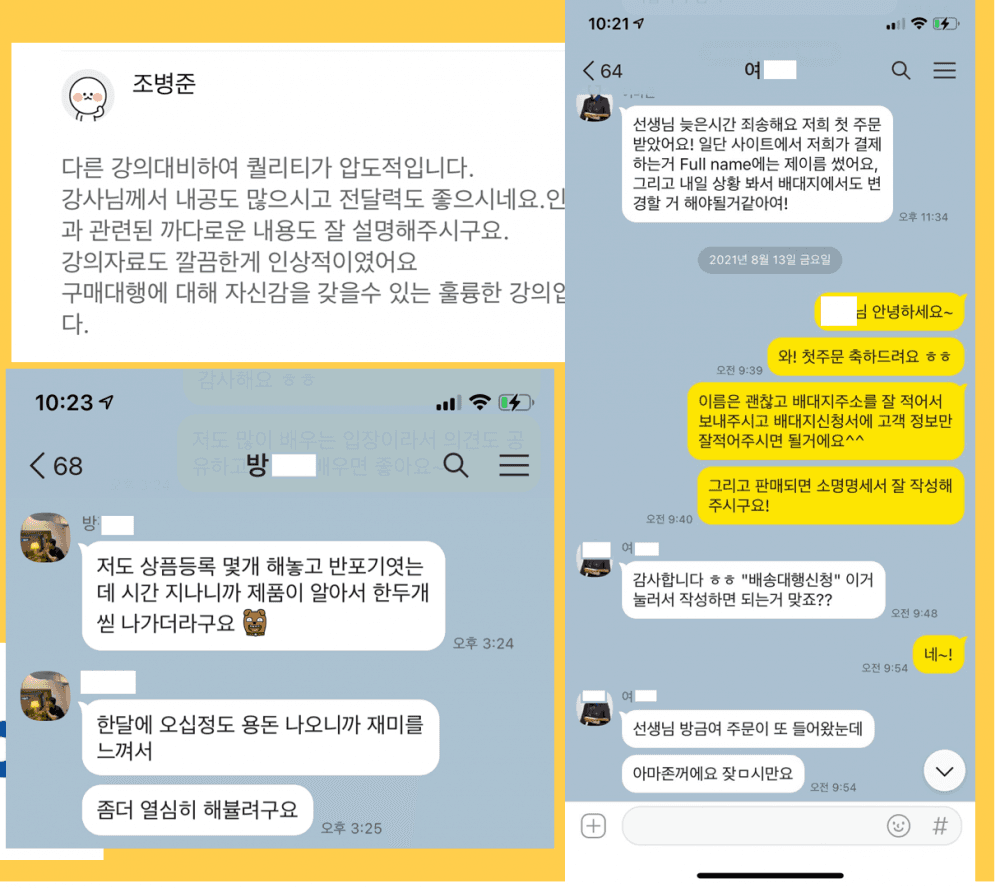 P2P 썸네일 이미지