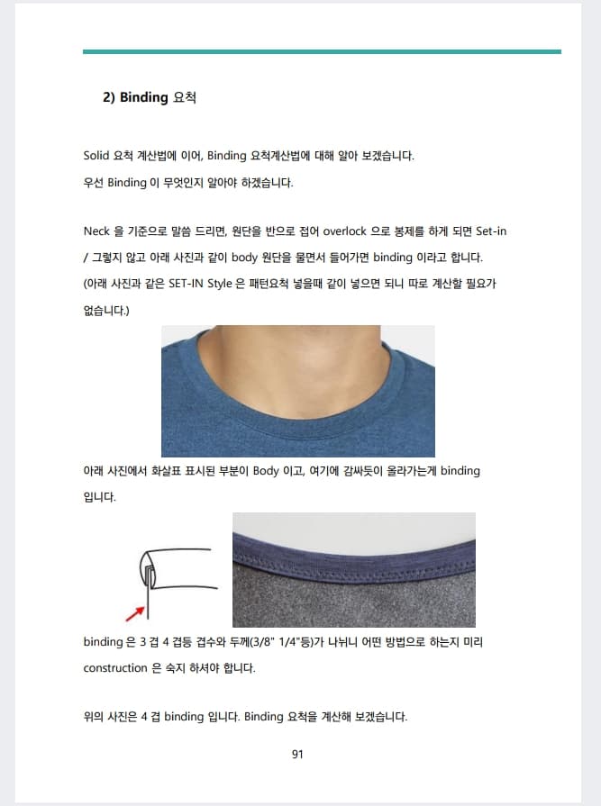 P2P 썸네일 이미지
