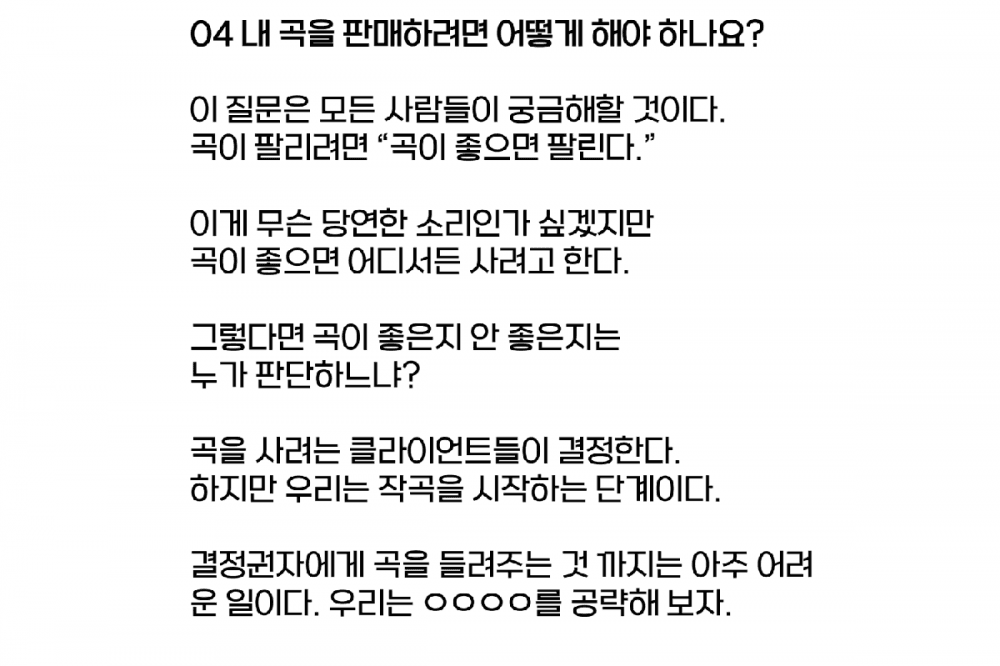 P2P 썸네일 이미지