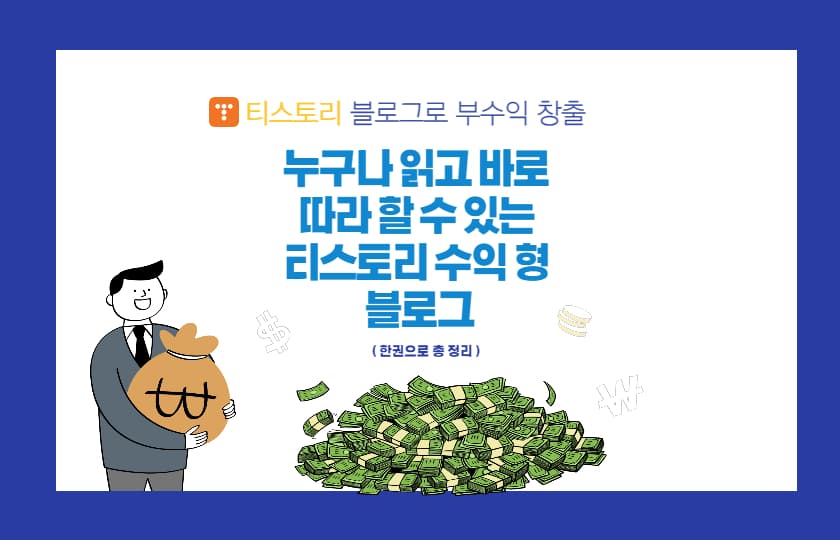 P2P 썸네일 이미지