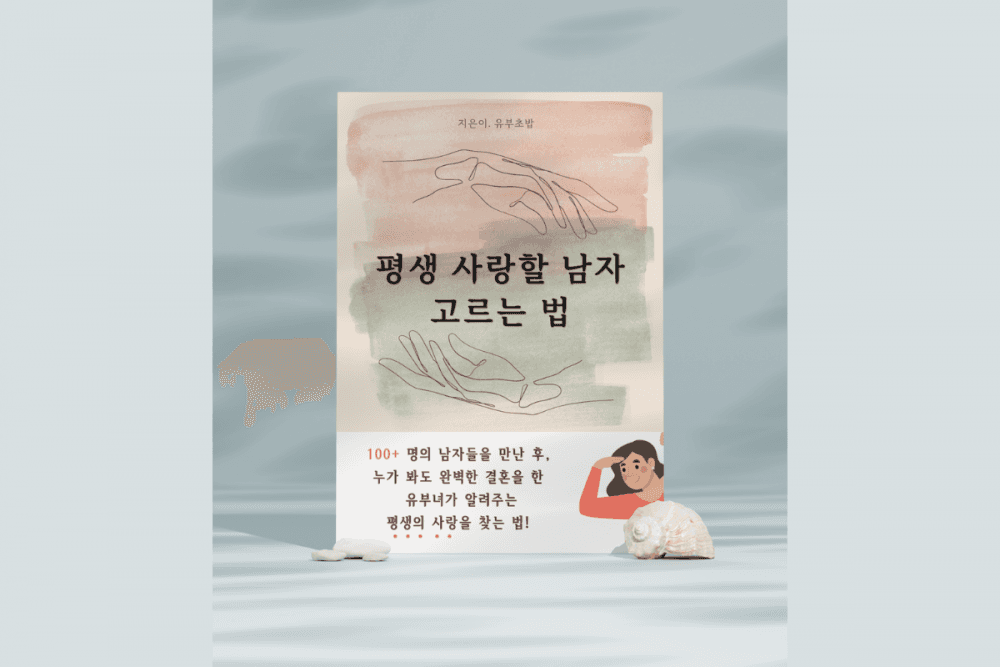 P2P 썸네일 이미지