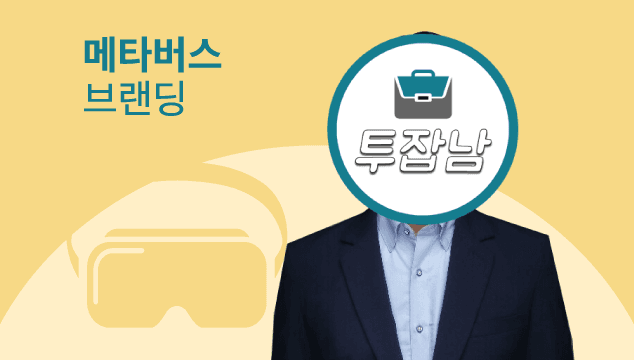 클래스 썸네일